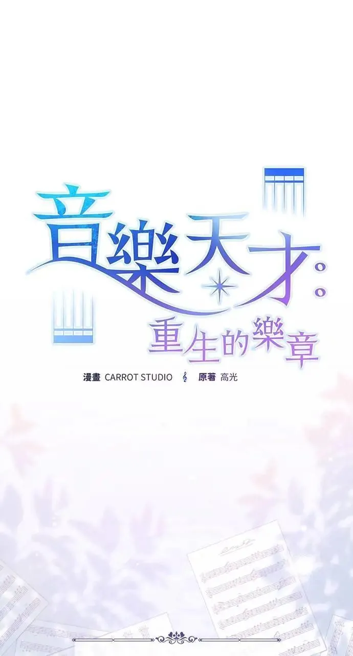 第52话（最终话） 第172页