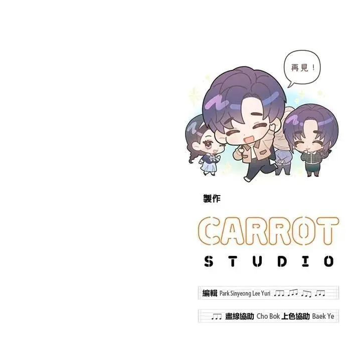 第52话（最终话） 第176页