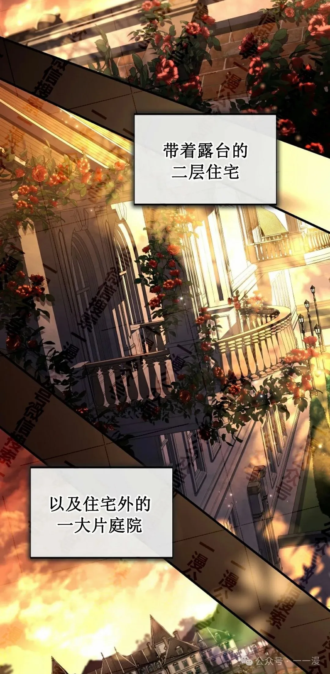 第2集 第38页