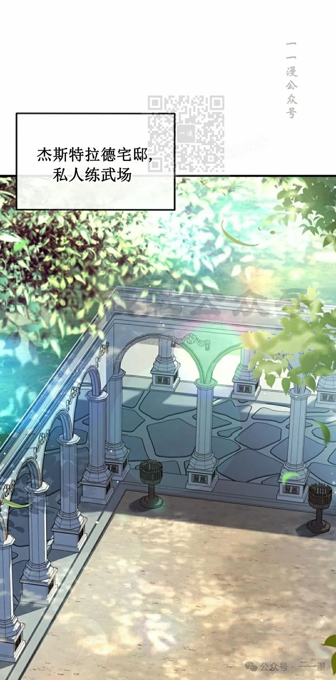 第4集 第11页