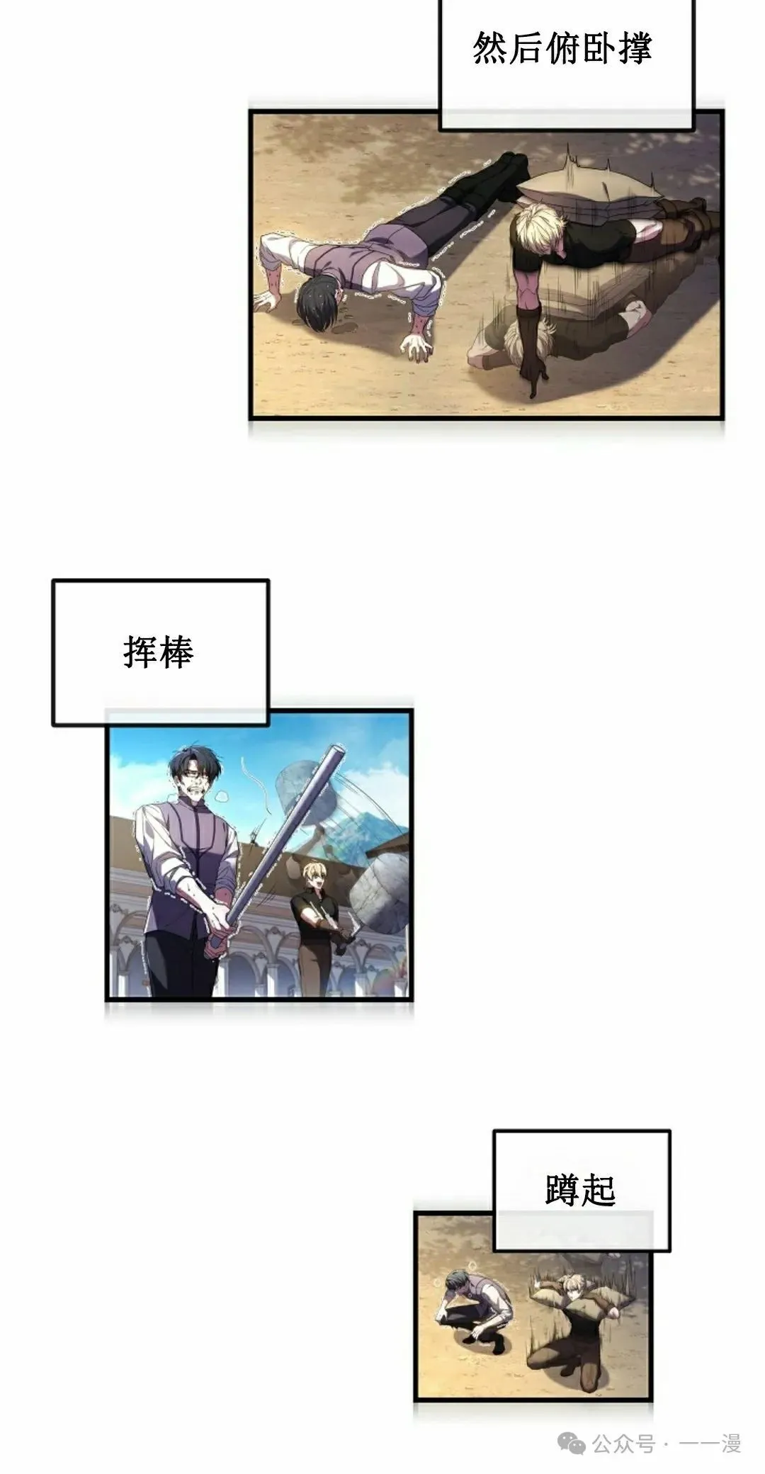 第4集 第25页