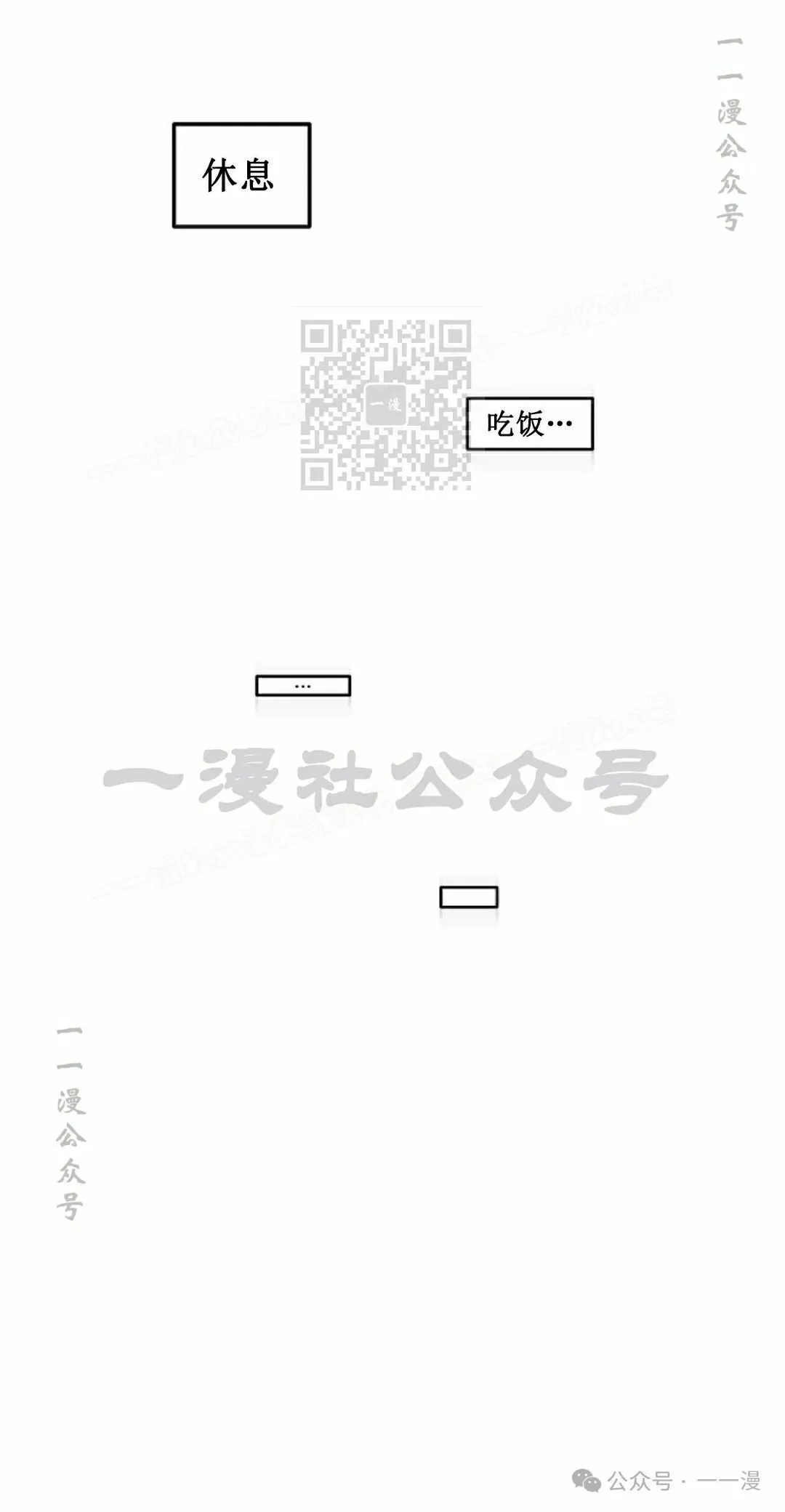 第4集 第26页