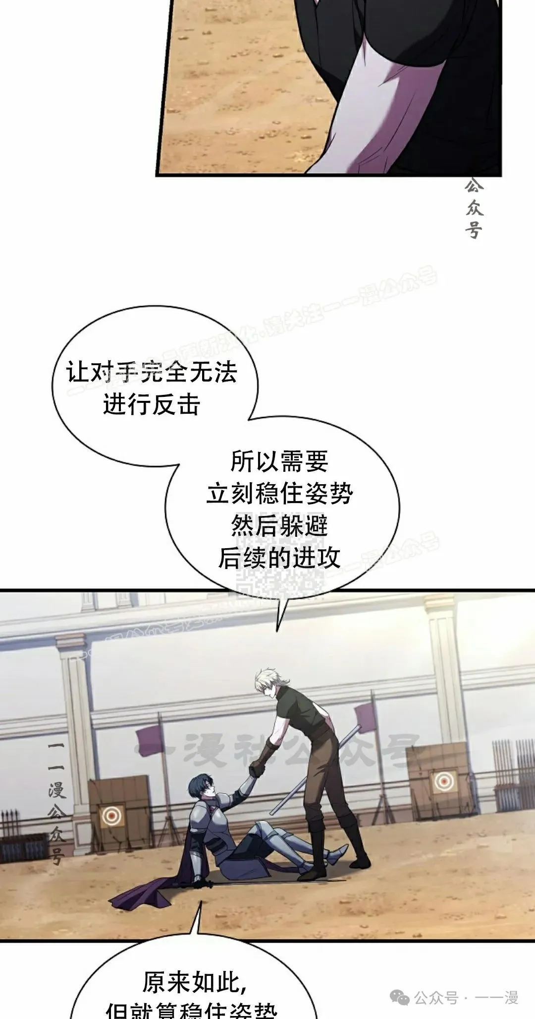 第4集 第47页