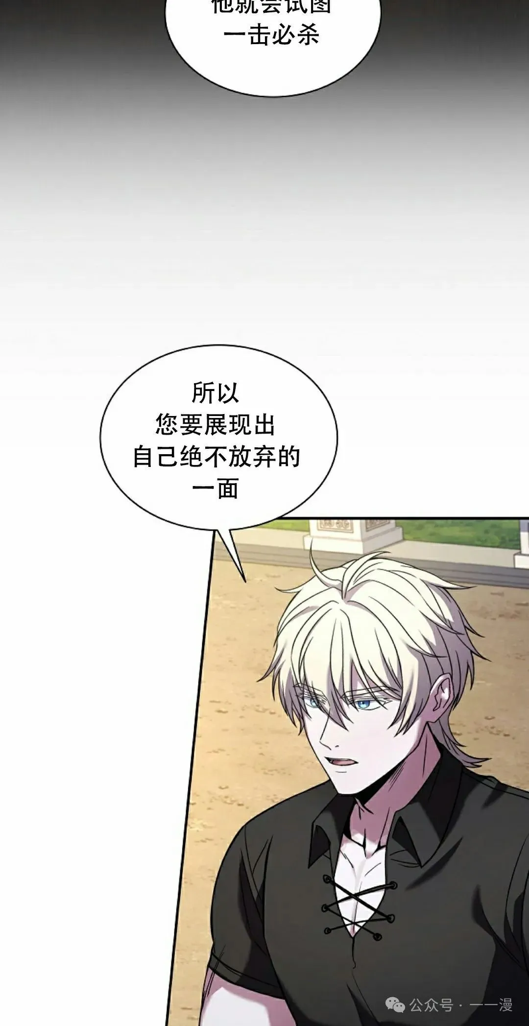 第4集 第52页