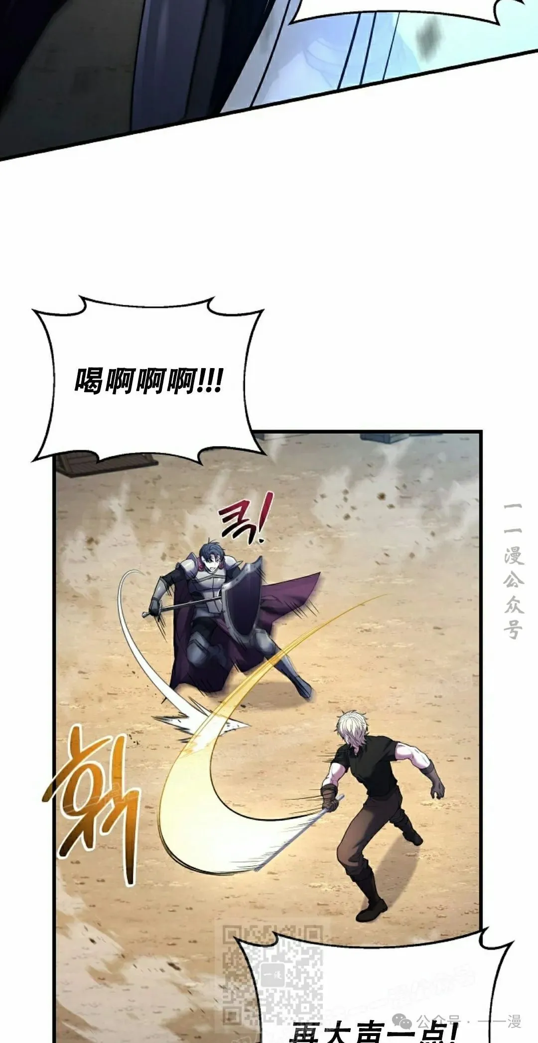 第4集 第59页