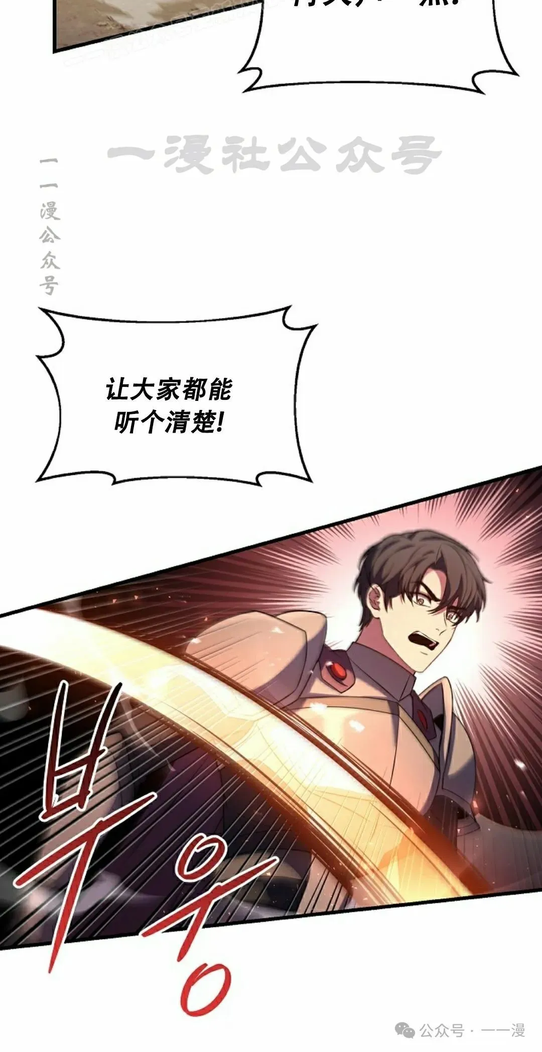 第4集 第60页