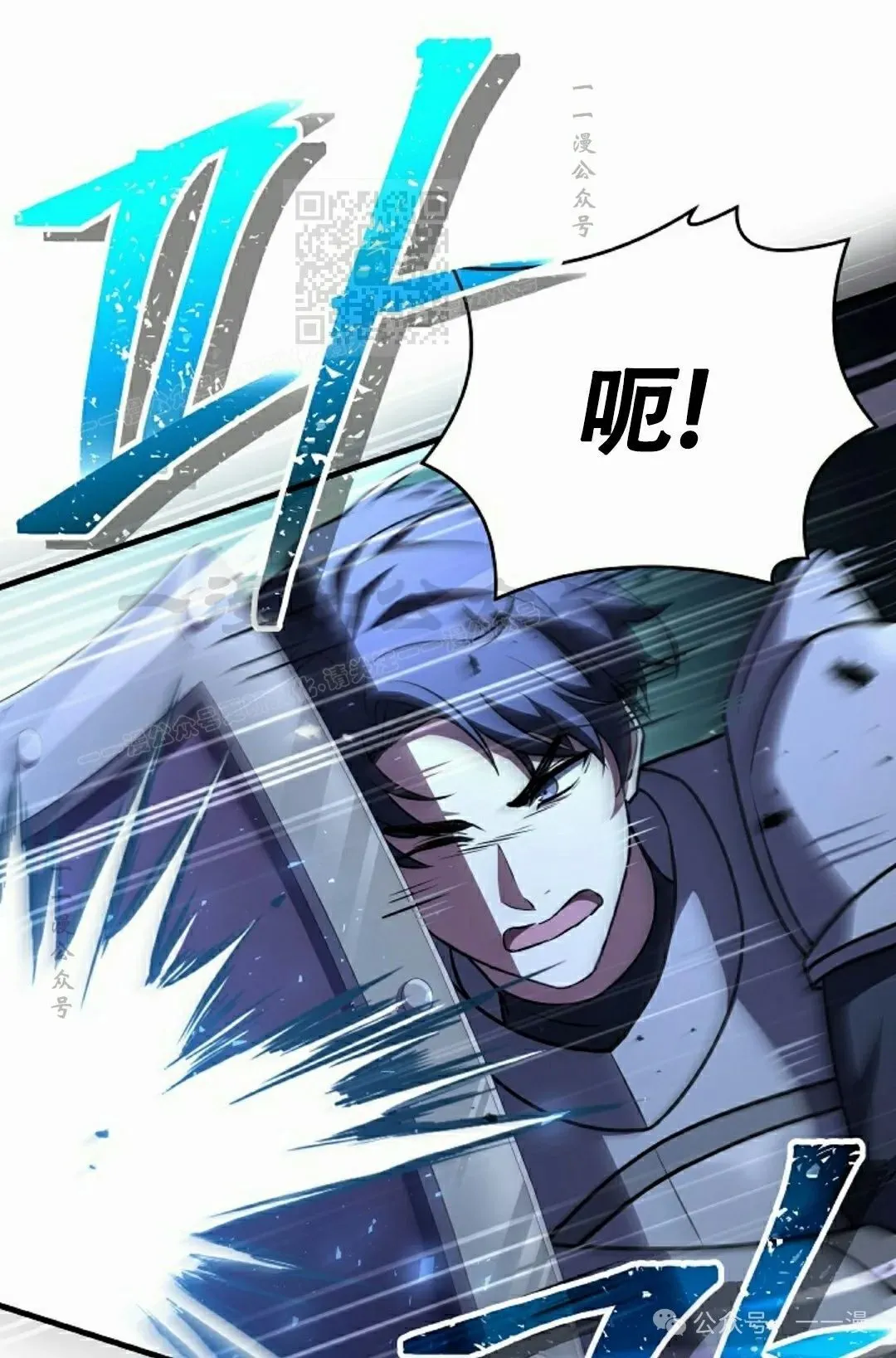 第4集 第61页