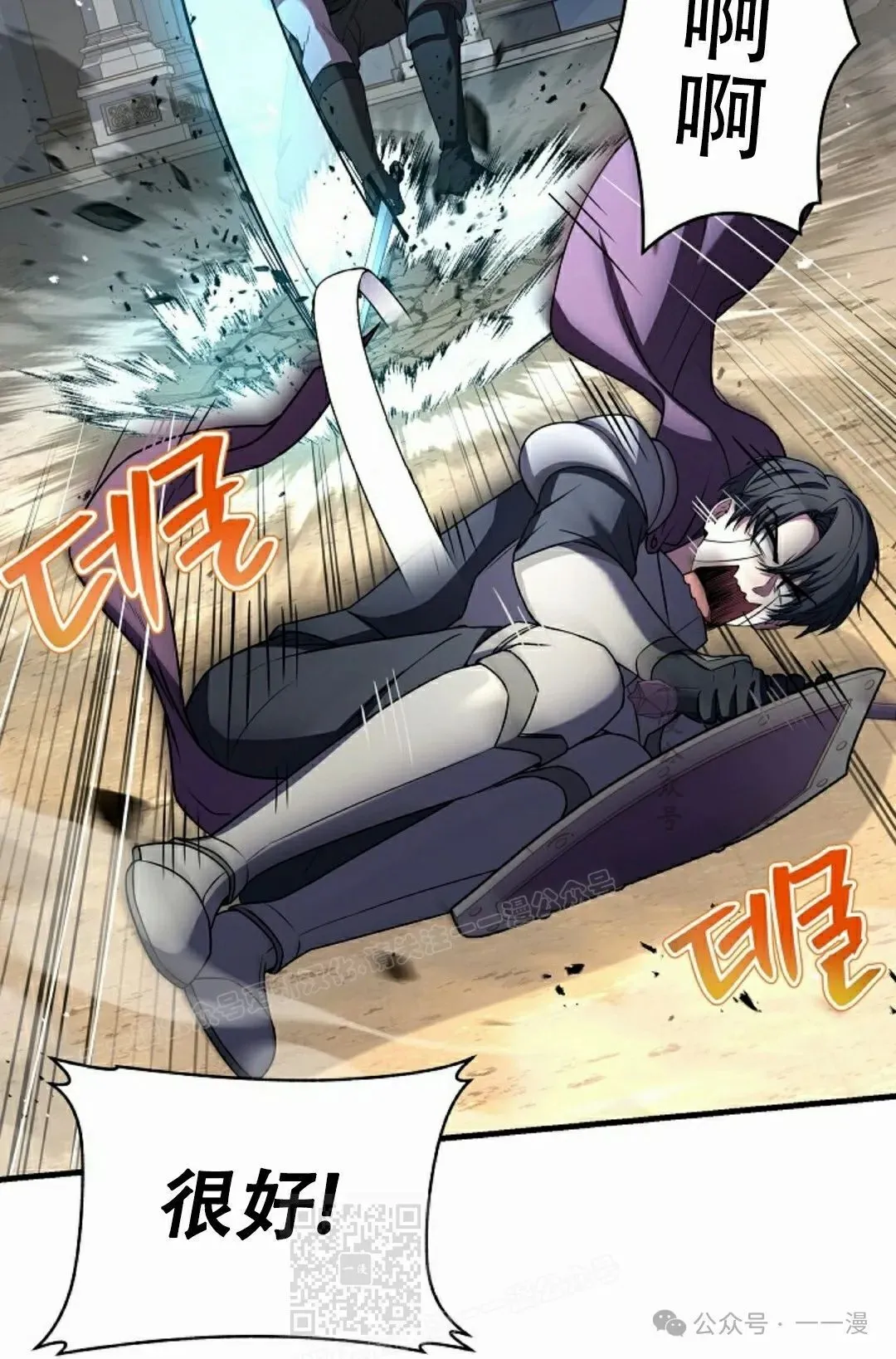 第4集 第69页