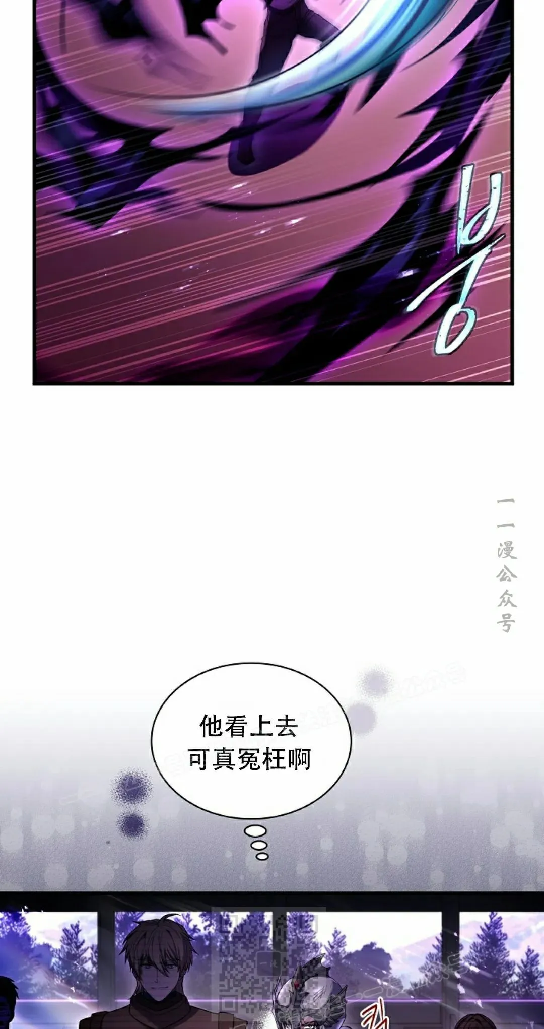 第6集 第39页