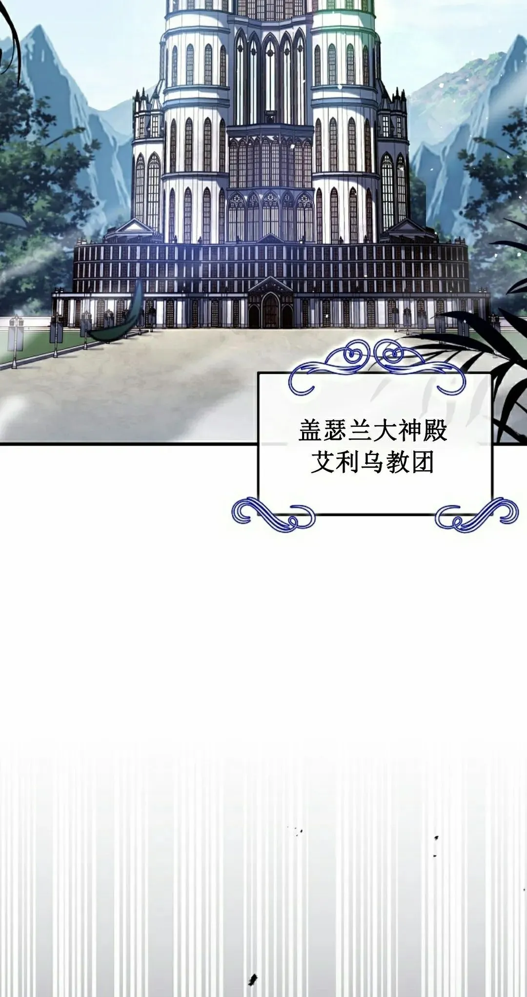 第6集 第82页