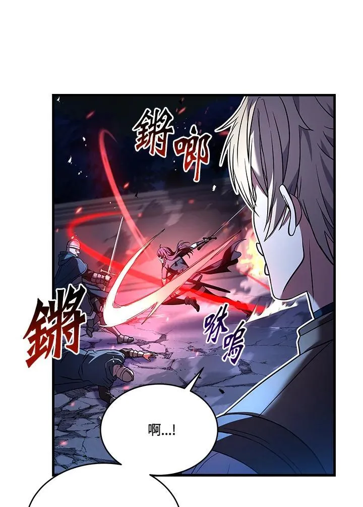 第12话 第56页
