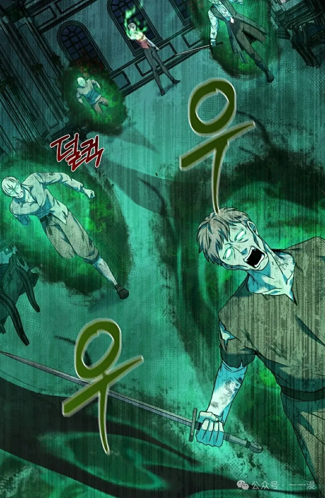 第10集 第28页