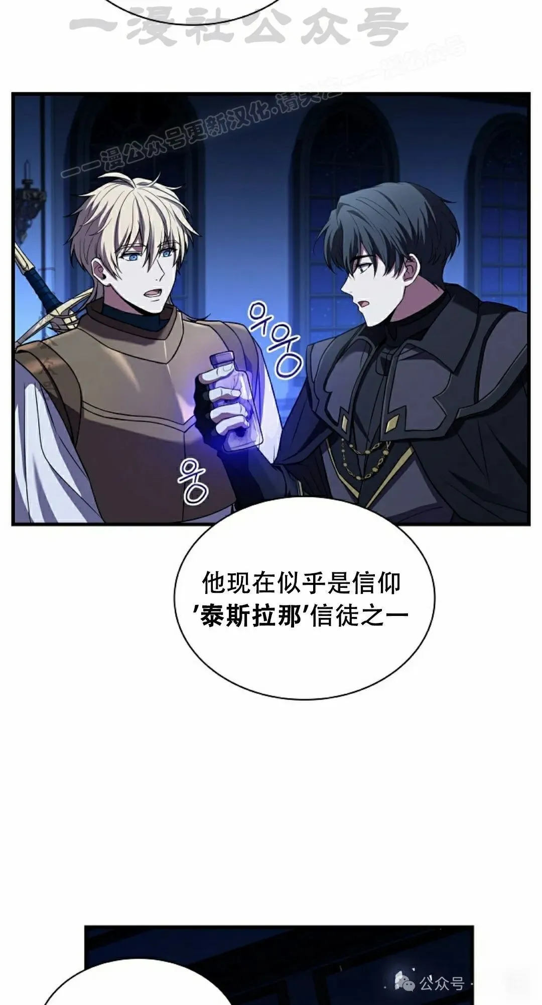 第10集 第84页
