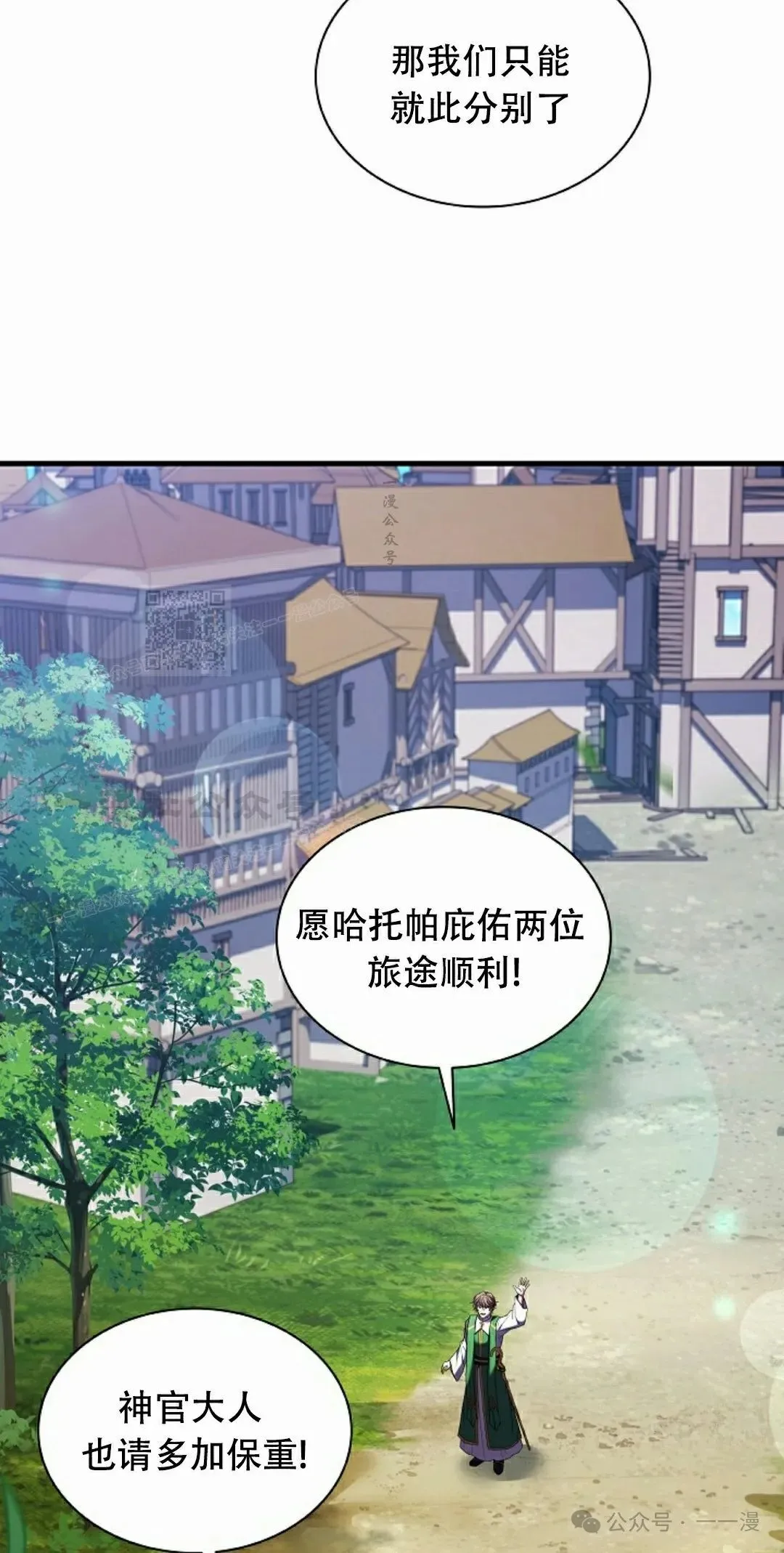 第10集 第102页