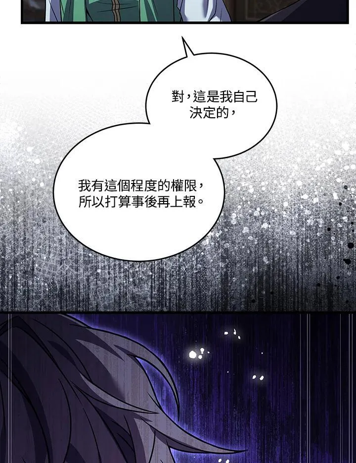 第11话 第92页