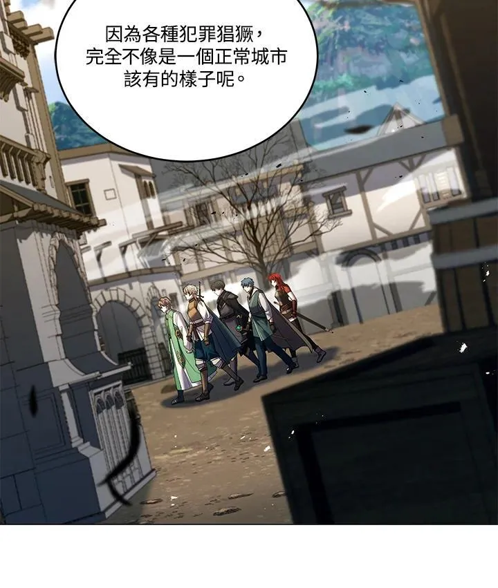 第11话 第132页