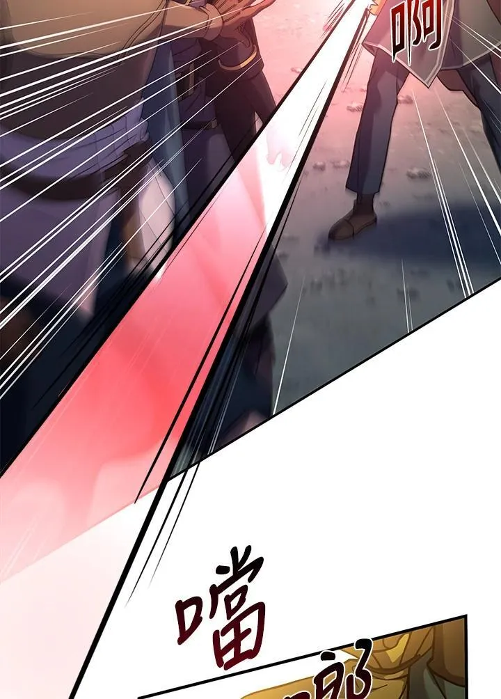 第11话 第135页