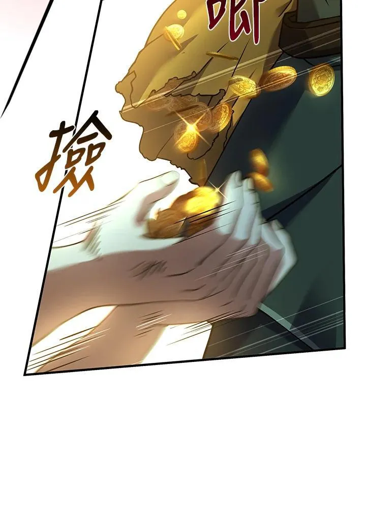 第11话 第136页