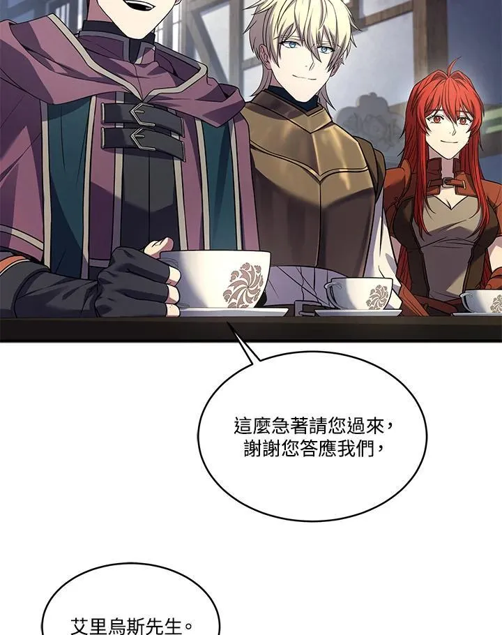 第17话 第167页