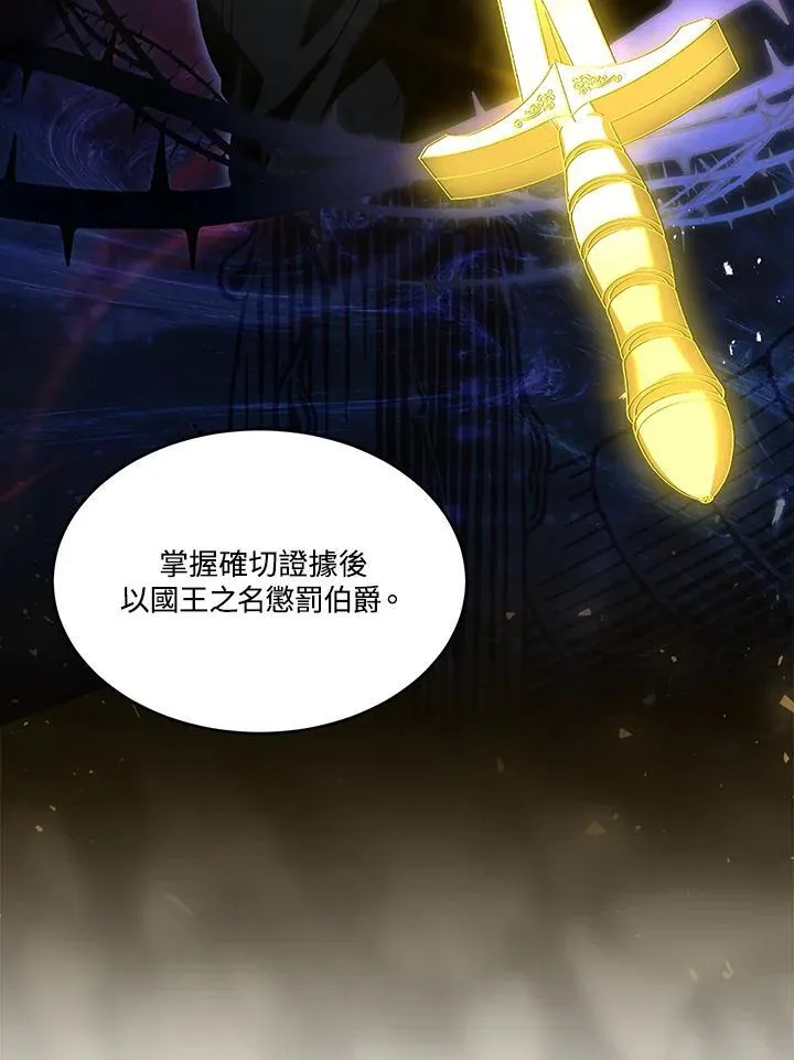 第18话 第77页