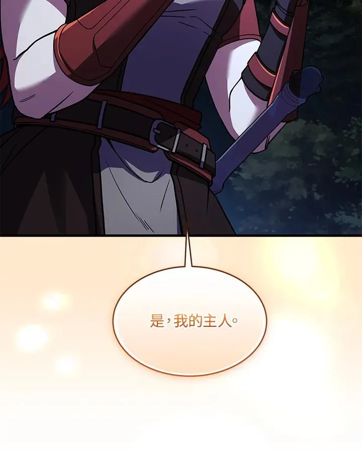 第14话 第50页