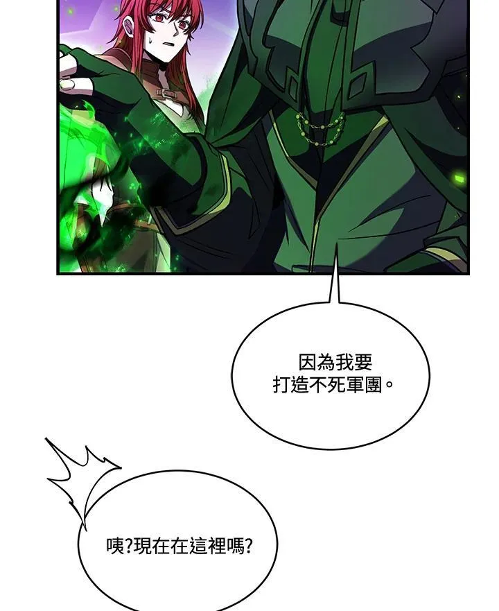 第14话 第89页