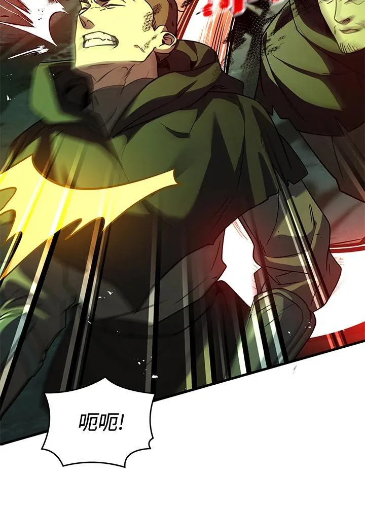 第14话 第100页
