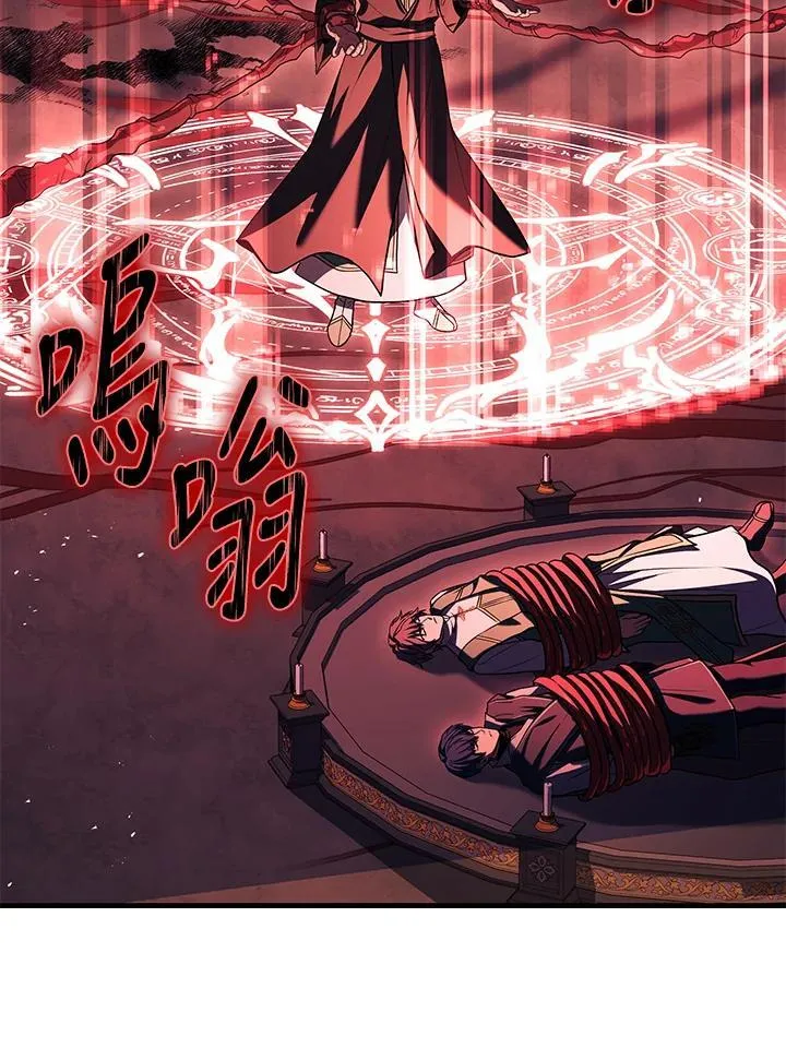 第14话 第136页