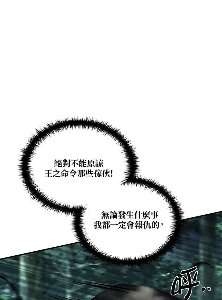 第20话 第154页
