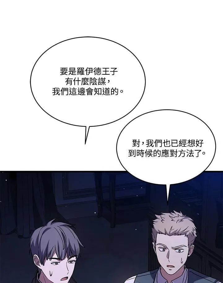第23话 第75页