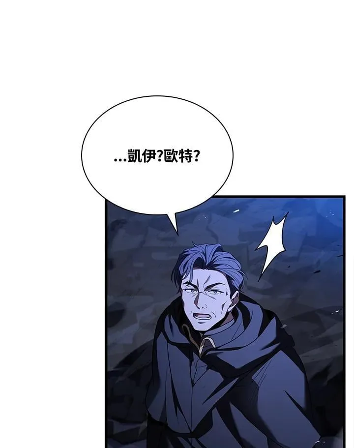 第26话 第123页