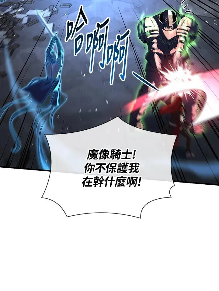 第27话 第25页