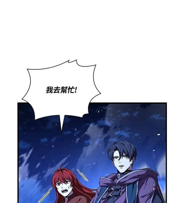 第27话 第75页