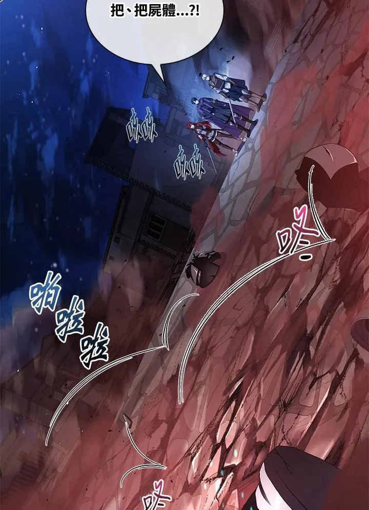 第27话 第86页
