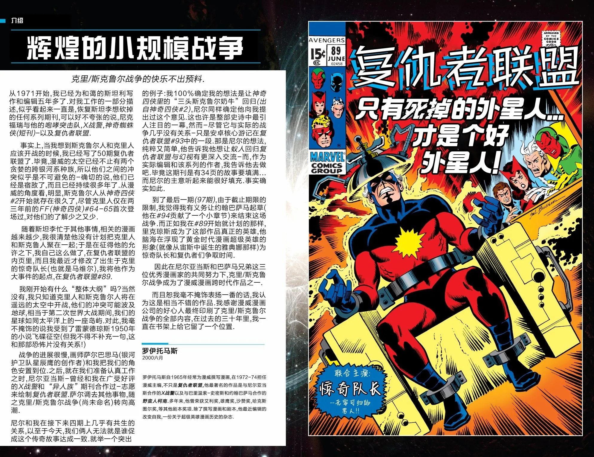 第01卷 第2页