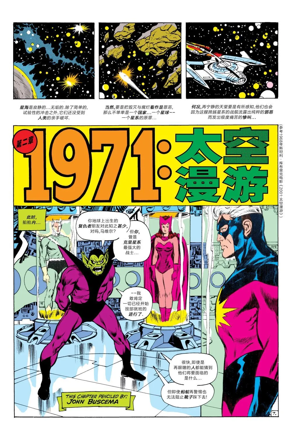 第06卷 第8页