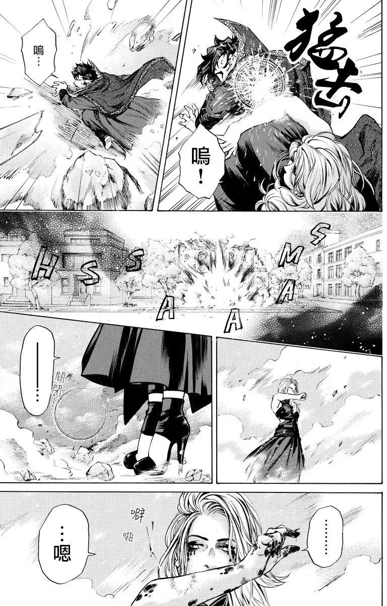 第11回 第8页