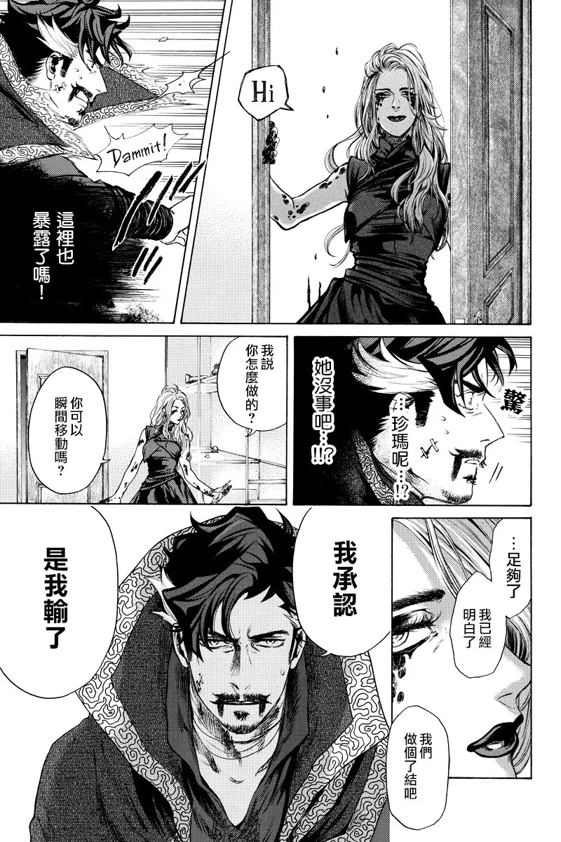 第13话 第4页