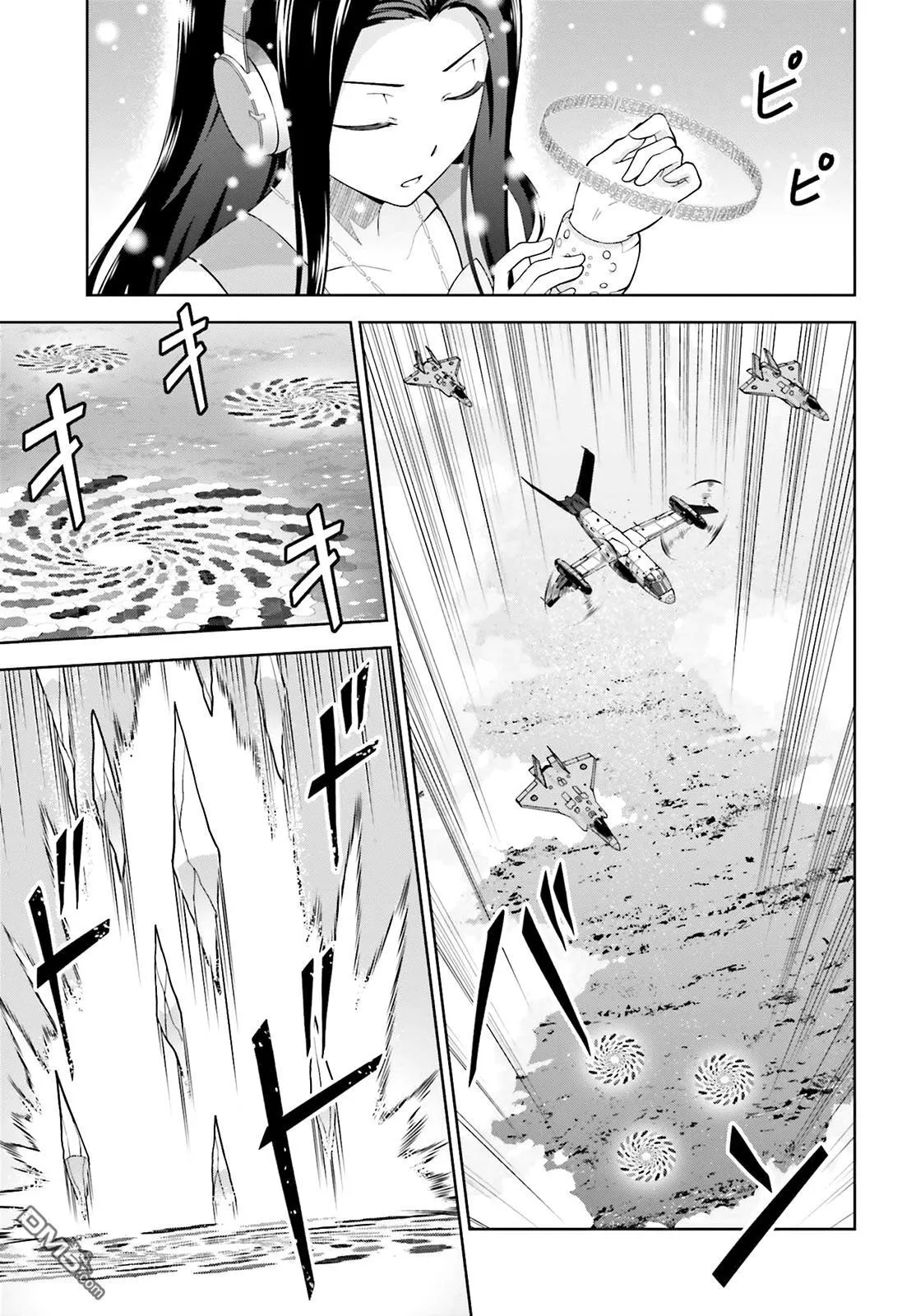 第5话 第9页
