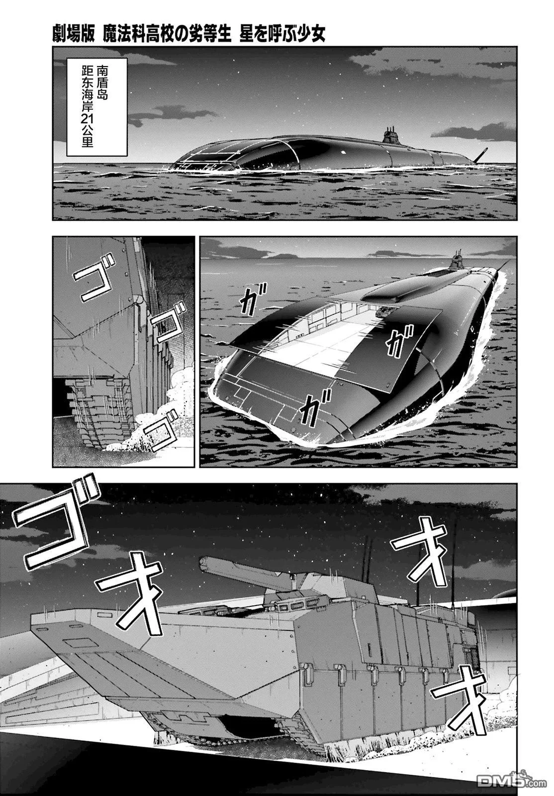 第5话 第19页
