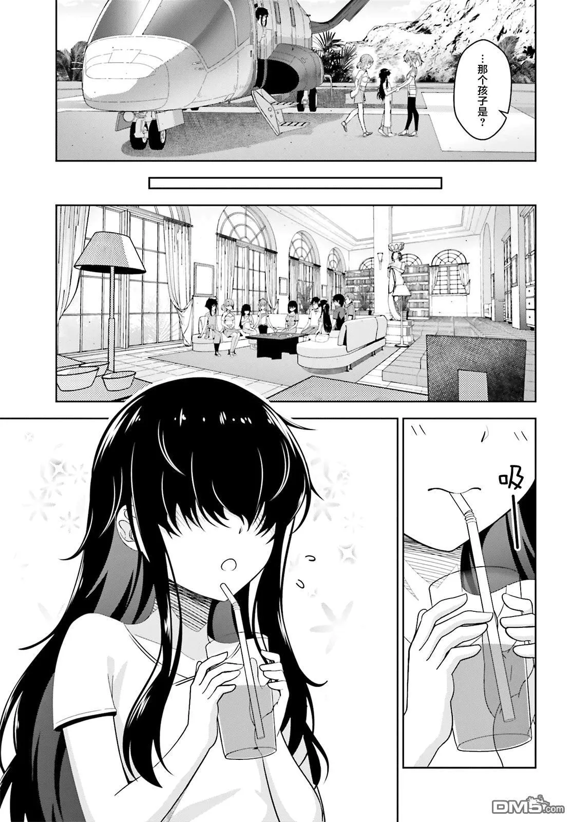第3话 第5页