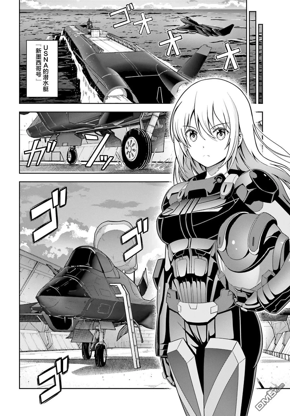 第3话 第26页