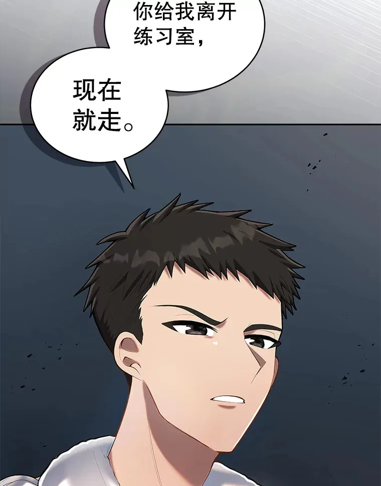 4.街头表演 第3页