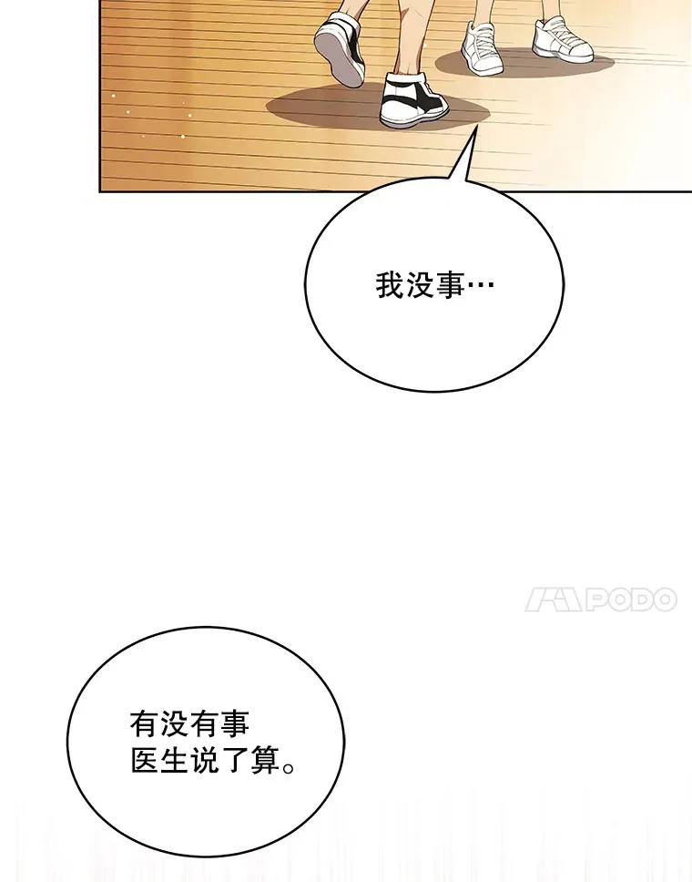 4.街头表演 第7页