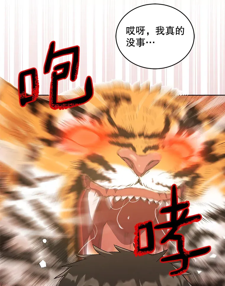 4.街头表演 第8页