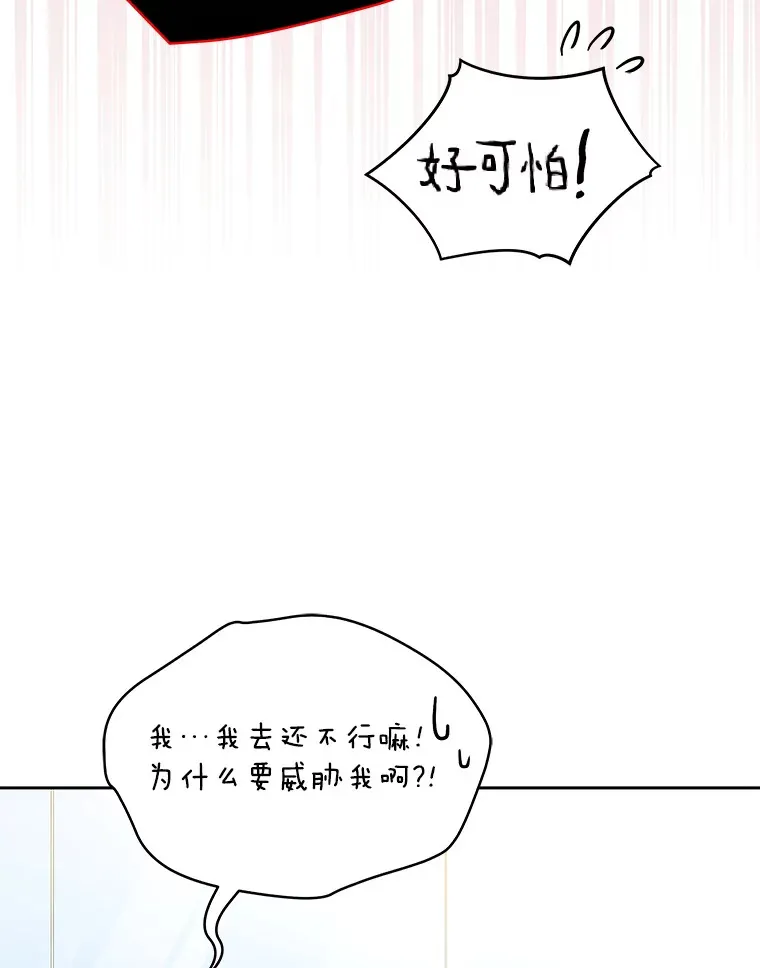 4.街头表演 第10页