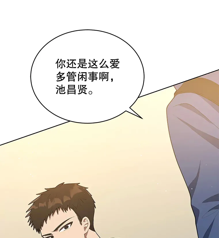 4.街头表演 第12页