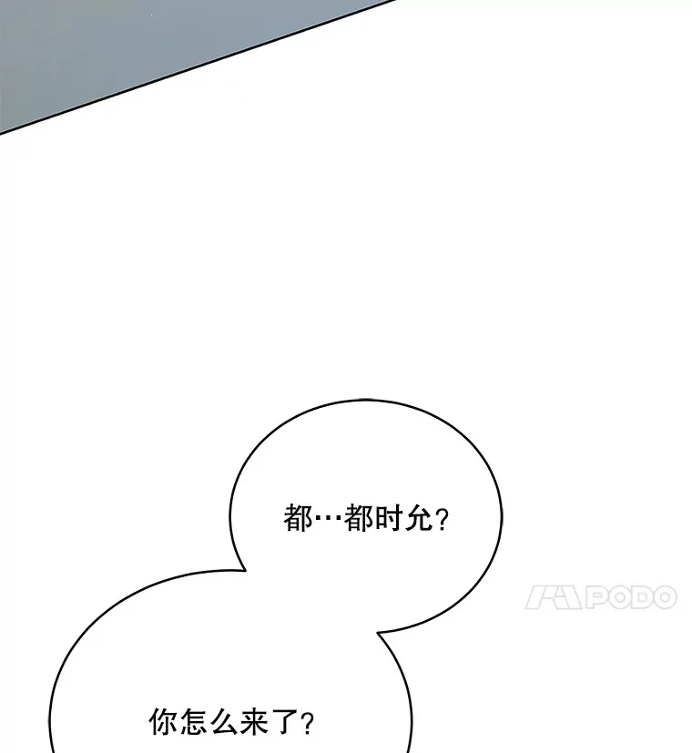 4.街头表演 第14页