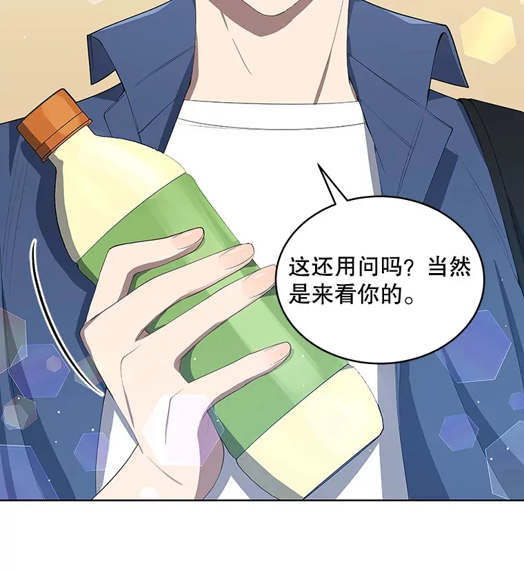 4.街头表演 第16页
