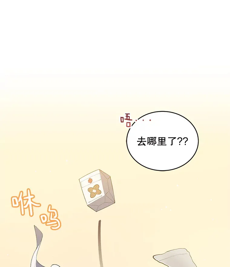4.街头表演 第22页